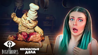 ПРОБРАЛАСЬ ТАЙКОМ на КУХНЮ к ПОВАРЕХАМ ► Little Nightmares #6