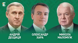 БУДАНОВ пророкує глобальну війну, Ізраїль знищує ХАМАС. Обнімашки Путіна І Маломуж, Хара, Дещиця