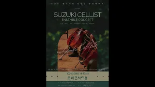 G F Handel   Passacaglia for 4 cellos -SUZUKI CELLIST ENSEMBLE