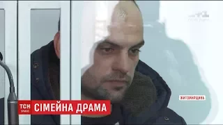 У Бердичіві почали розгляд справи чоловіка, якого підозрюють у жорстокому вбивстві дружини