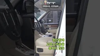 차박 으뜸