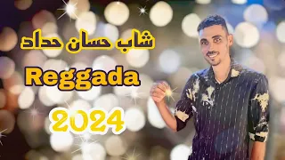 Cheb Hassan Hadad - Jib Money Jib Lhaba ( Reggada 2024 ) جديد
