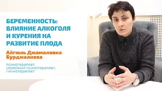 🔴 АЛКОГОЛЬ И БЕРЕМЕННОСТЬ: ВЛИЯНИЕ ПИВА И ВИНА НА РАЗВИТИЕ ПЛОДА И ПРИ КОРМЛЕНИИ ГРУДЬЮ РЕБЕНКА