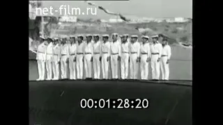 1971г. Севастополь. День ВМФ СССР