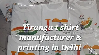 Flag t shirt manufacturer - tiranga t shirt manufacturer & printing - printed t shirt wholesale