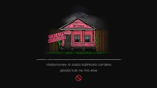 GLEDAI KAK NE MA E)E - VLADYMONEY D-ZASTA KALINKATA CARDELA