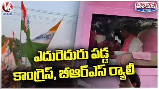 KCR Bus Yatra and Congress Rally Faced Each Other | V6 Teenmaar