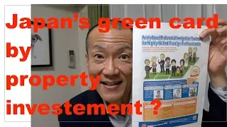 Fast track: How to get Japan's new green card by real estate investment? (Part-1)