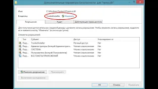 Получение доступа к файлам пользователя другой ос Windows 7, 8, 10, 11