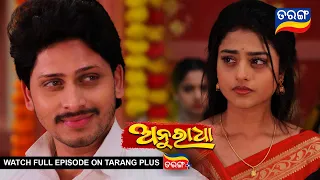 Anuradha | 11th April 2024 | Ep - 185 | Best Scene | New Odia Serial |  TarangTV