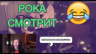 POKA СМОТРИТ: Топ Моменты с Twitch | Проверка на Детекторе Лжи | Бит под Смех | Алиса Сходит с Ума