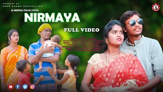 Nirmaya Full Video ||SANTALI DASAI SONG 2022 ||  Milan Hansda , Sabitri & Arun || Jayanta & Komal ||