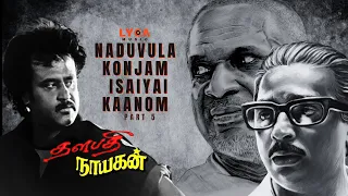 Untold Truth of Thalapathi & Nayagan I John Mahendran I Lyca Music