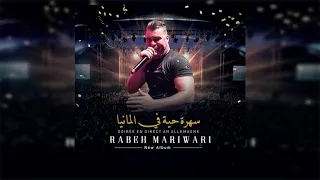 Rabeh Mariwari - Rani Ca Va Ca Va - Live