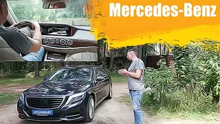 Тест-драйв Mercedes-Benz S-Class W222 от КИРИЛЛА РОМАНОВСКОВА