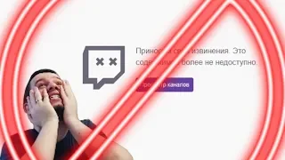 ПОЧТИ БАН