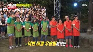 런닝맨(위대한 유산) 20130922 다시보기 #1(17)