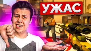 САМАЯ ХУДШАЯ ГРАФИКА В CS:GO