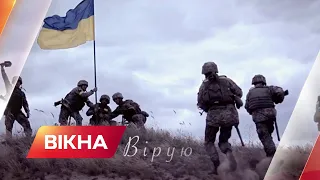 Мій Боже... побудь зі мною. Молитва військовослужбовця на Благовіщення | Вікна-Новини