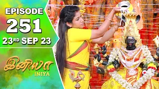 Iniya Serial | Episode 251 | 23rd Sep 2023 | Alya Manasa | Rishi | Saregama TV Shows Tamil