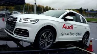 Audi Quattro Day, или для чего нужен полный привод