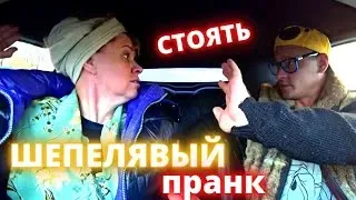 Пранк Угарное Свидание в машине 🧡  Красавица нашла Шепелявого@SaXaR.Tv_1