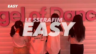 르세라핌(LE SSERAFIM) - EASY / 엔젤오브댄스(angelofdance) / 안양댄스학원