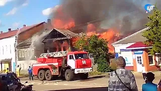 В центре города Валдай случился серьезный пожар