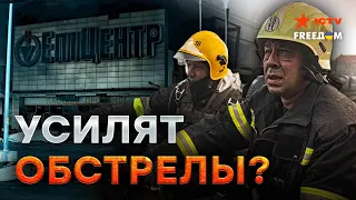 Обстрел Харькова - ДЕЛО РУК ГЕРАСИМОВА? У Кремля НОВАЯ ЖЕСТКАЯ СТРАТЕГИЯ