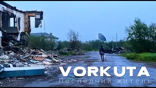 Воркута - Последний житель
