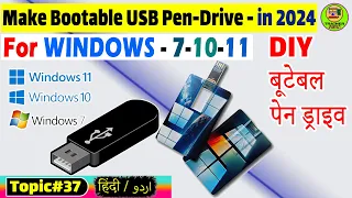 How to create Windows bootable pen drive easy steps | windows 7, 10, 11 bootable usb | #bootableusb