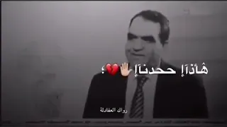 هذا حدنا  وبس بعد 🙏 تايبين 🙂 الياس خضر  ستوريات انستا