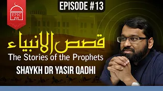 The Stories of the Prophets #13 | Facts about Adam (AS) | Shaykh Dr. Yasir Qadhi