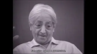 Разум, любовь и сострадание- Дж. Кришнамурти 1979г, Саанен
