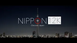 NIPPON 12K -Discover Japan- | Timelapse Film