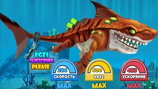 🌍Hungry Shark World Обзор на (🦈Радиоактивная Акула🦈)🌎