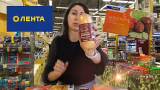 Самая Дешевая Еда из ЛЕНТЫ🔴Обзор Продуктов ЛЕНТА🔴Еда за Копейки. Почему так Дёшево?