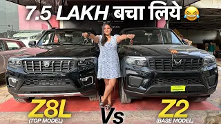 MAHINDRA SCORPIO N Z2 VS Z8L - 7.5 लाख महँगी 😨