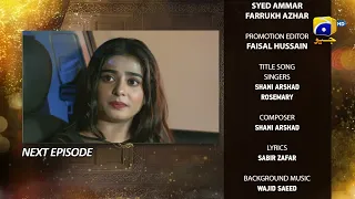 Farq Upcoming Teaser Episode 32 - 14th February 2023 - HAR PAL GEO
