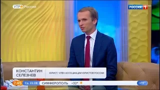 Константин Селезнев о мерах наказания за хулиганство