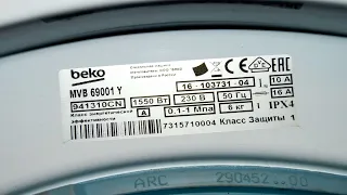Расшифровка маркировки стиральных машин Beko