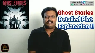 Ghost Stories (2017) Detailed Plot Explanation by Filmi craft