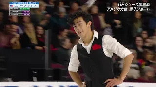 2019 Skate America Nathan Chen SP