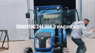 DONGFENG 244DHX з кабіною