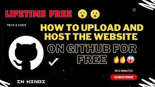 🚀How to upload and Host the website on Github for free | in just 5 minutes | in Hindi | 2024