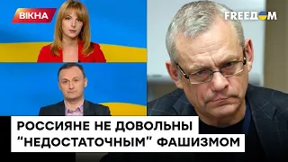 Соловьев и Скабеева не сравнятся с Геббельсом: российская пропаганда ПРОБИЛА последнее ДНО