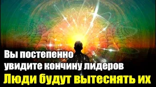 Вы перескакиваете время#Эра Возрождения