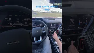 2023 HAVAL DARGO 4WD запуск двигателя #test