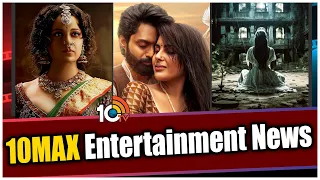 10MAX Entertainment News | Devil Movie | Chandramukhi 2 | Geethanjali Malli Vachindhi | 10TV Ent