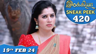 Ilakkiya Serial | EP 420 Sneak Peek | 19th Feb 2024 | Shambhavy | Nandan | Sushma Nair